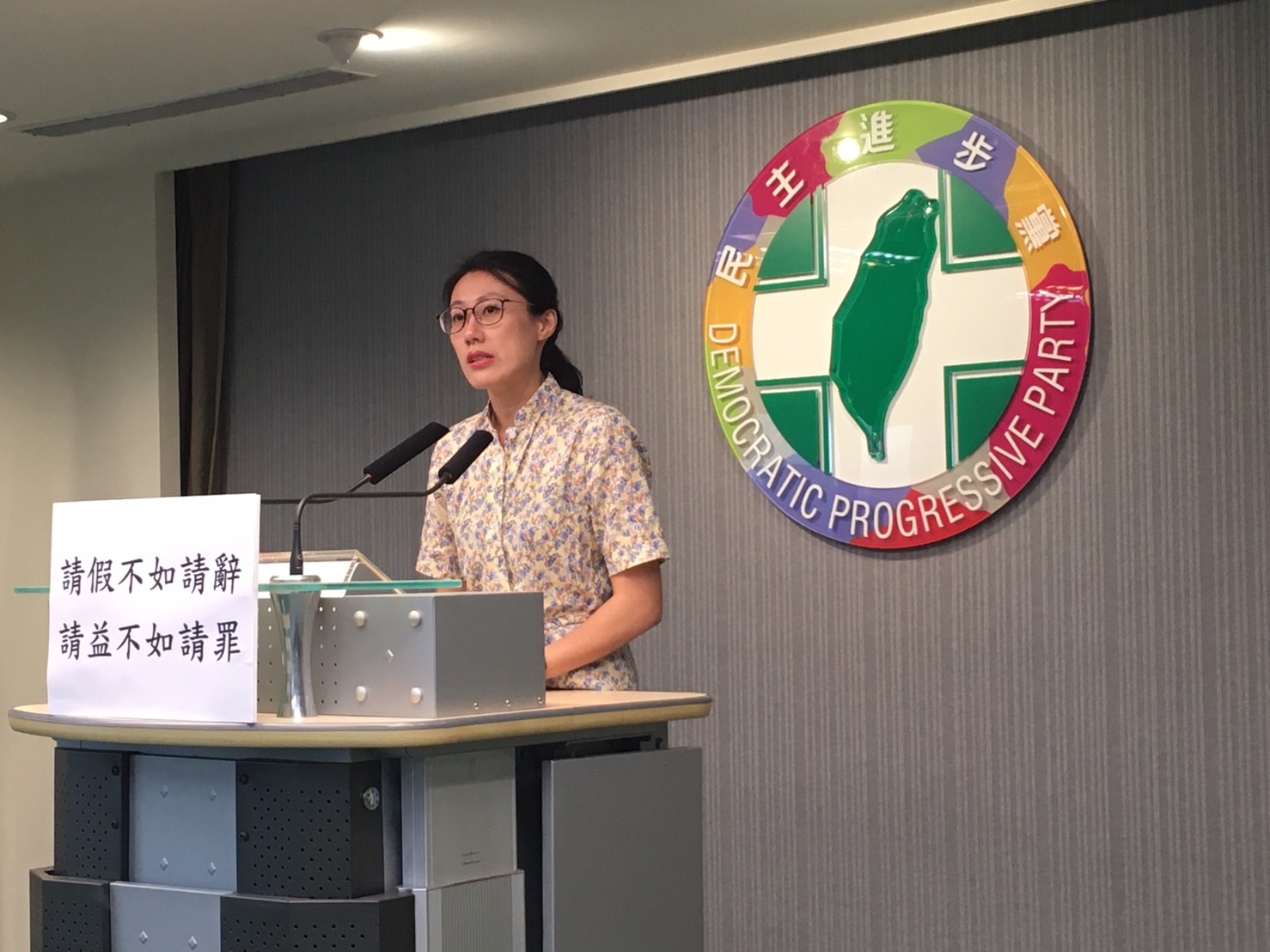 針對高雄市長韓國瑜宣布將請假3個月投入總統大選，民進黨發言人李明俐呼籲韓國瑜「請假不如請辭」。（劉玉秋 攝)