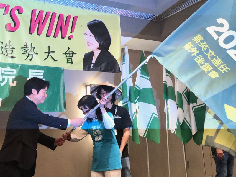 前行政院長賴清德赴美展開輔選總統蔡英文的行程，他本地時間15日晚上在舊金山與蔡總統連任海外後援會成員同台，揮舞旗幟。(圖:中央社)