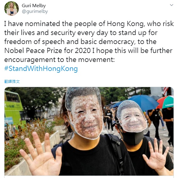 挪威自由黨(Liberal Party)國會議員梅爾比(Guri Melby)提名「香港人民」角逐2020年諾貝爾和平獎。(圖：梅爾比推特)