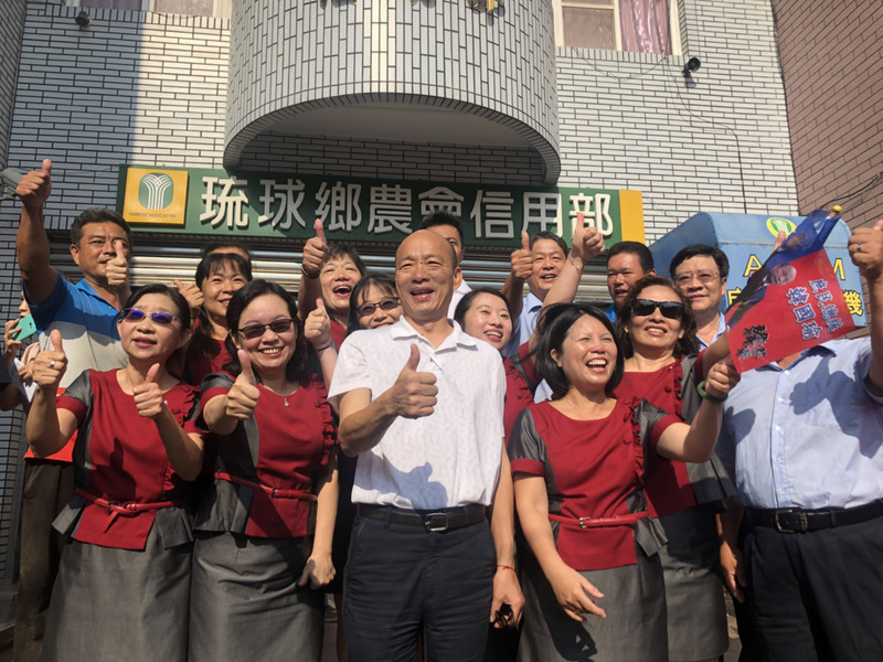 國民黨總統參選人韓國瑜17日早上拜訪琉球鄉漁會、農會，獲得熱烈歡迎。(圖：中央社)