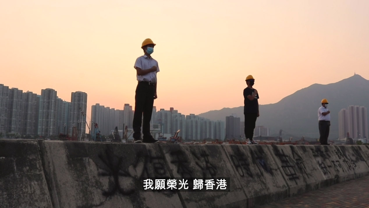 香港2019年 「反送中」運動，香港一群中學生自拍一段全新的《願榮光歸香港》MV響應。（翻攝自MV）