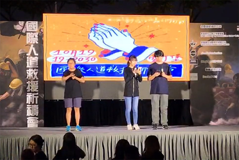 香港市民19日在中環愛丁堡廣場發起「國際人道救援祈禱會」。(翻攝自YouTube)