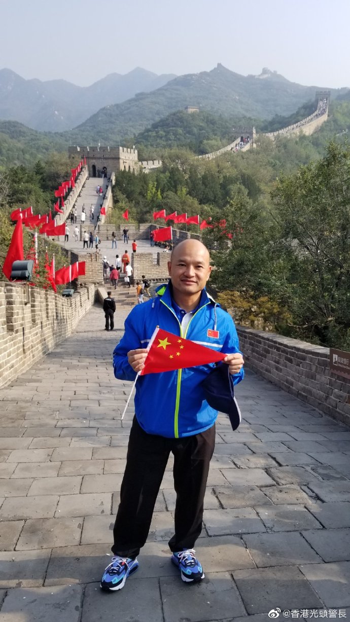 香港警務處機動部隊警署警長劉澤基受邀到北京閱兵觀禮，同時前往參觀中國著名景點萬里長城。(圖取自微博)
