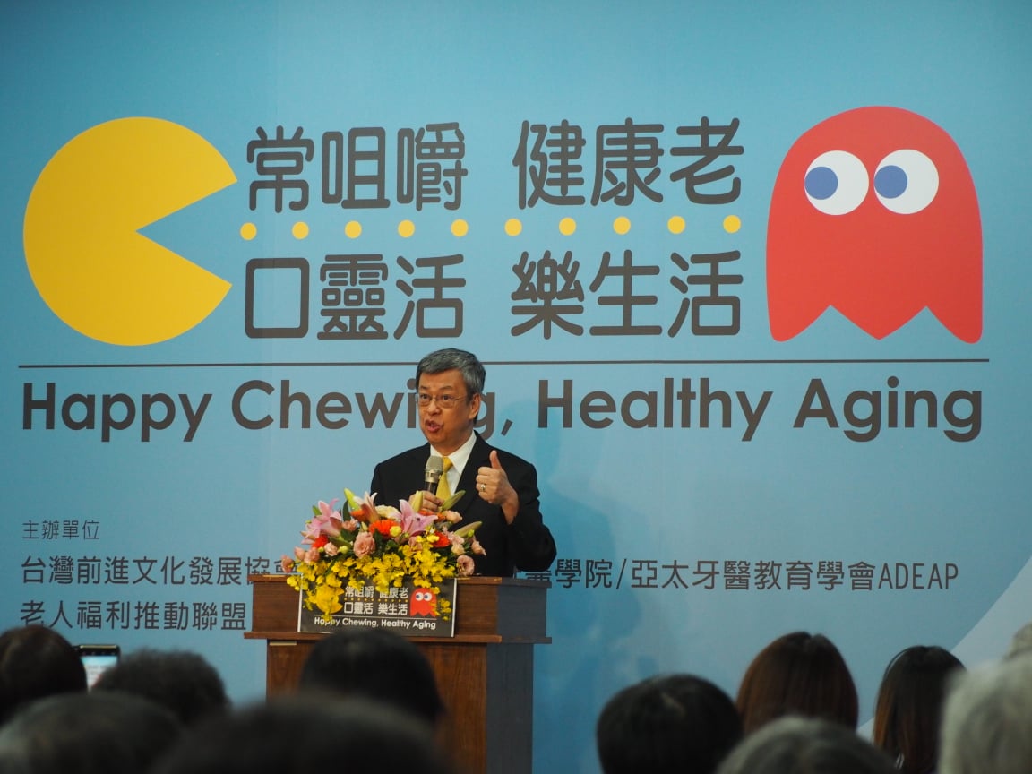 陳建仁副總統22日出席「常咀嚼，健康老；口靈活，樂生活」記者會。(蕭照平攝)