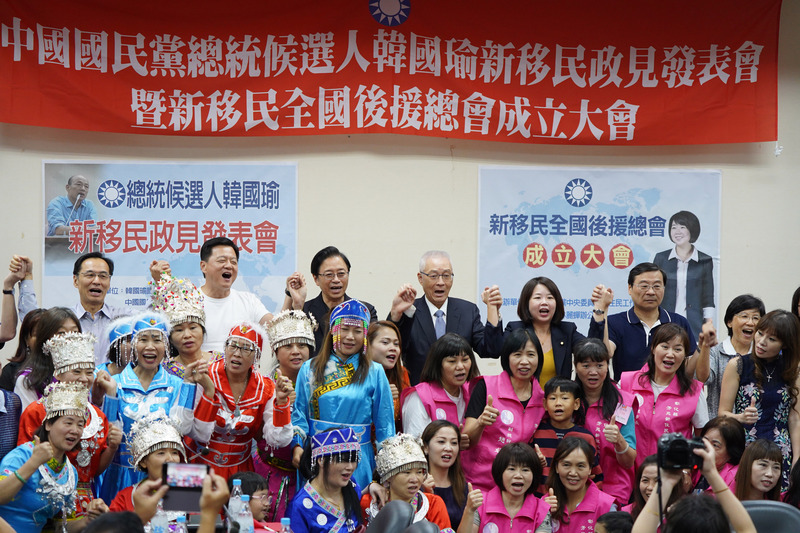 國民黨27日下午在中央黨部舉行總統參選人韓國瑜的新移民政見發表暨新移民中央後援總會成立大會，國民黨主席吳敦義（後左4）與韓國瑜國政顧問團總召張善政（後左3）等人高喊「凍蒜」口號。（中央社）