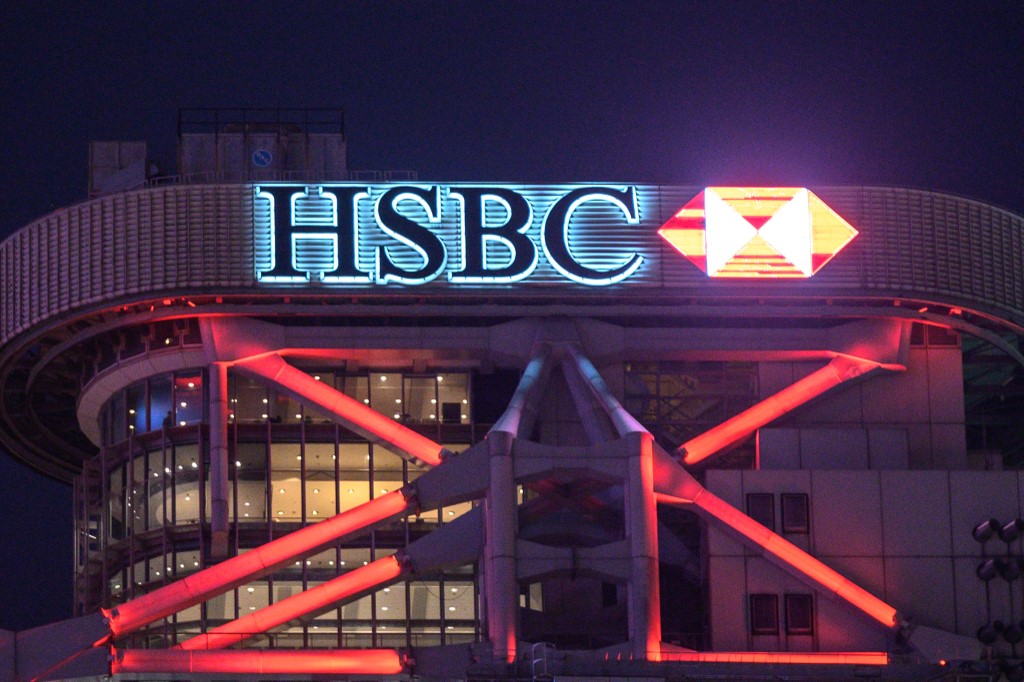 銀行界巨擘匯豐銀行(HSBC)。(AFP)