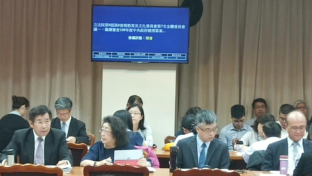 立法院教育及文化委員會審查教育部預算案。(教育部提供)
