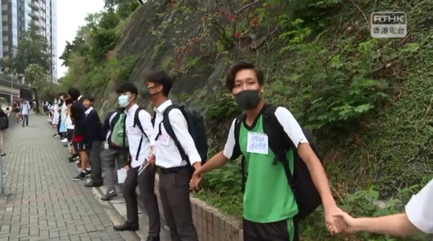 香港20間中學組成的聯合「反修例關注組」28日下午發起人鏈活動，抗議香港學界體育聯會，以保護為名，恐嚇學生及散播白色恐怖。(翻攝自香港電台)