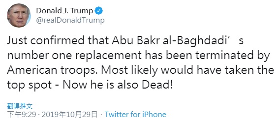 美國總統川普29日表示，美軍也擊斃巴格達迪的可能接班人。(圖擷自川普推特)