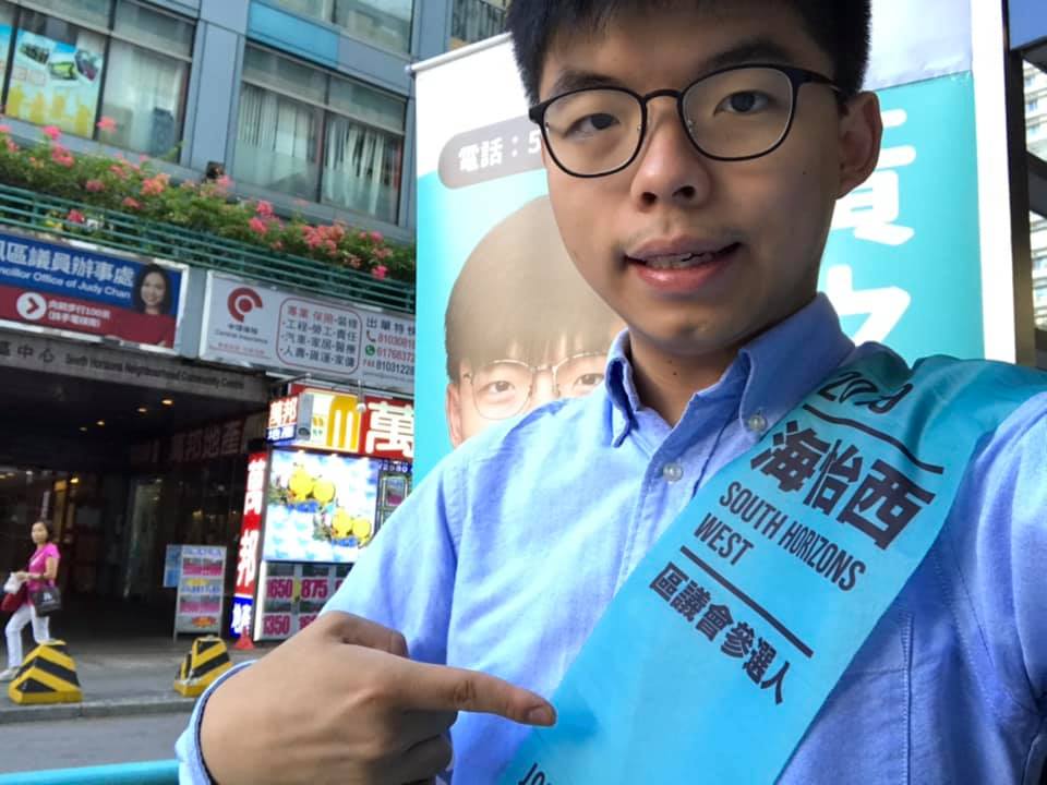 香港眾志秘書長黃之鋒因其「民主自決」主張，被褫奪區議員參選權。(圖：黃之鋒臉書)