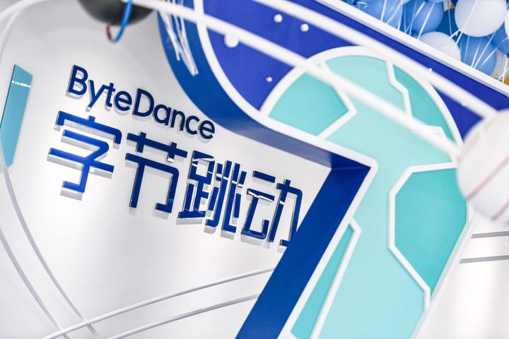 中國網際網路公司字節跳動(ByteDance)。 (網路圖片)