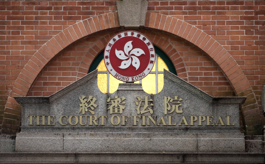 兩年來香港的法庭程序不近人情、不合情理，讓遭到起訴的抗爭者受盡折磨。圖為香港終審法院。 (資料照片／AFP)