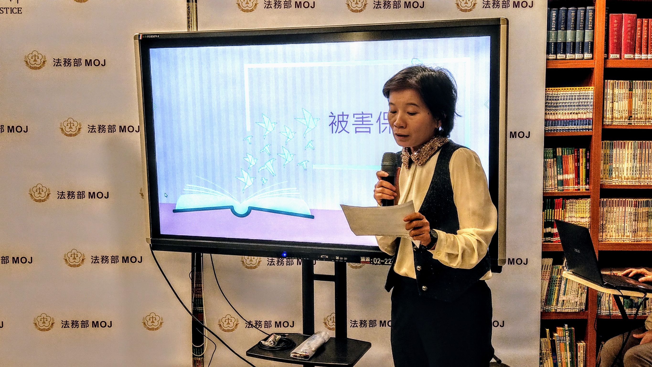 法務部保護司被害保護科科長朱念慈指出，關於港女命案，被害者家屬可依法申請補償。(歐陽夢萍 攝)