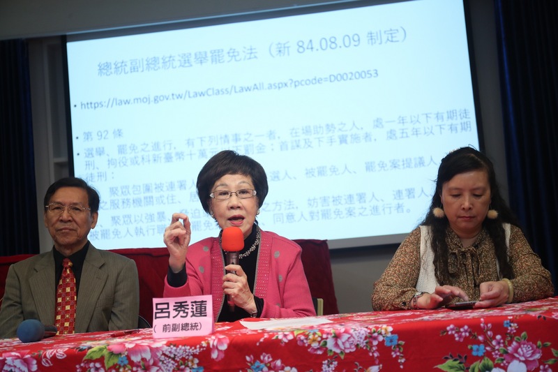 前副總統呂秀蓮（中）接受喜樂島聯盟推薦投入2020正副總統選舉，從9月19日起展開連署活動，31日在台北舉行記者會，抗議警察干擾連署站，左為前南投縣長彭百顯。(圖：中央社)