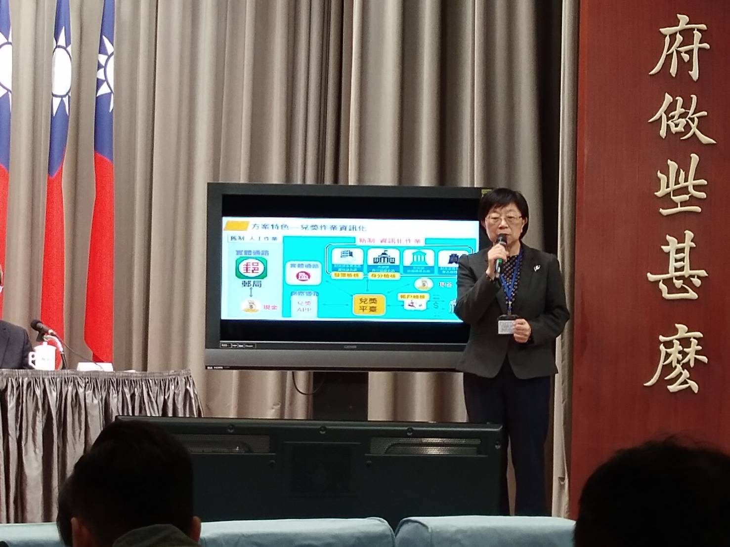 財政部賦稅署署長李慶華31日在行政院說明統一發票兌獎多元服務措施成效。(王韋婷攝)