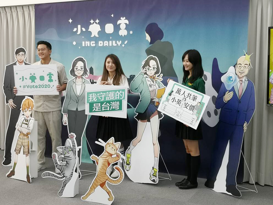 蔡總統連任辦公室推出「總統府大冒險」網路冒險遊戲，並將於下午3時2分正式上線，邀請網友以輕鬆而生活化的方式，體驗蔡總統執政過程中，共同理解並守護台灣和自由民主的價值。（劉玉秋攝）