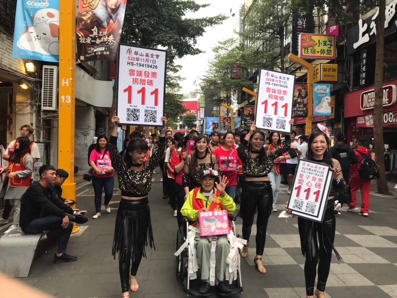 華山基金會1日在全台發起「111齊心助老募發票」公益活動，除了鼓勵民眾捐紙本發票外，也呼籲可透過電子發票捐贈碼「111」的方式來幫助更多孤苦長輩。(華山基金會提供)
