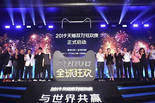 由中國電商平台帶起的「雙11」購物節將至。(圖：澎湃新聞)
