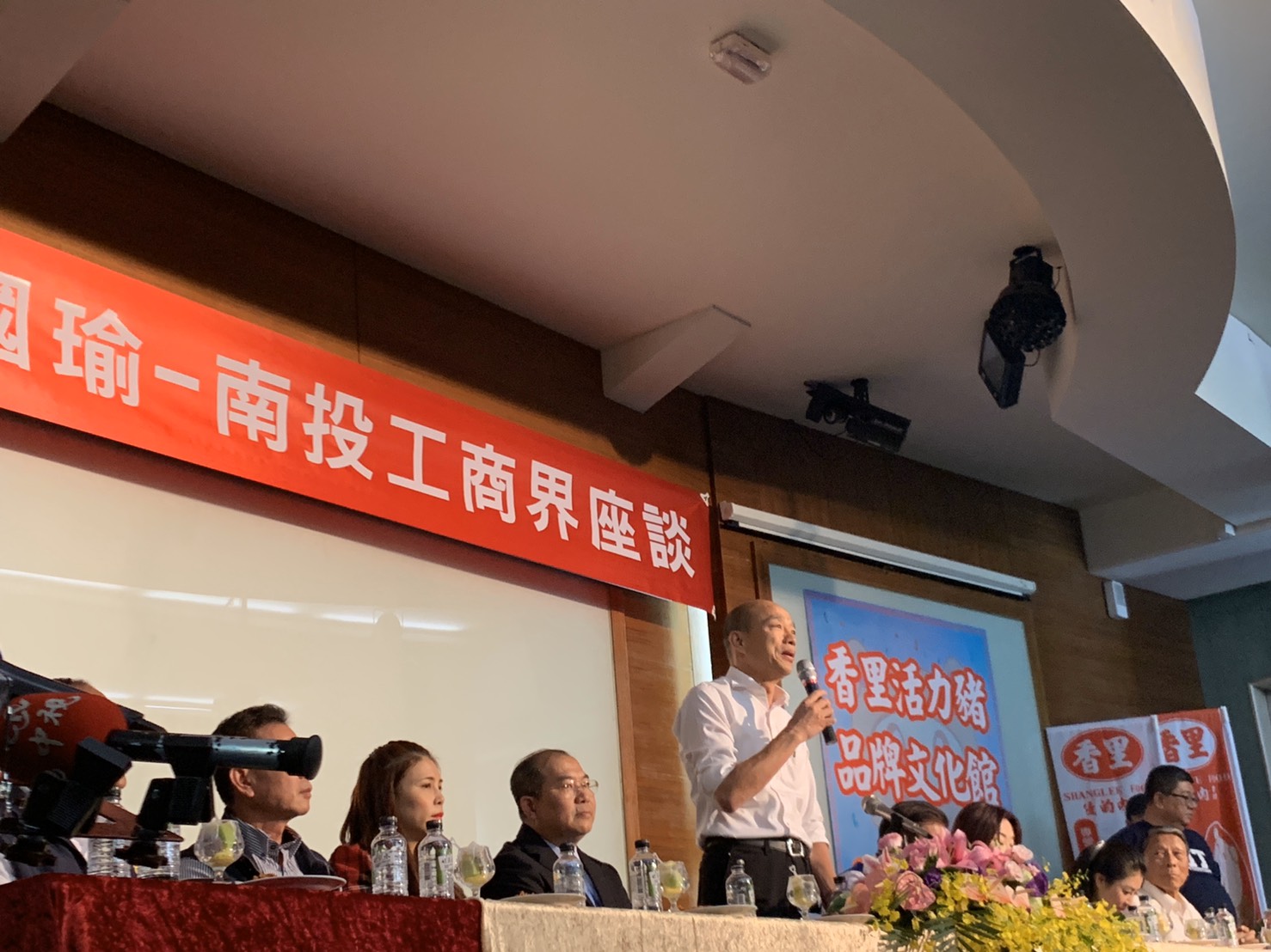 高雄市長韓國瑜4日到南投與工商界座談。(韓國瑜競選辦公室提供)