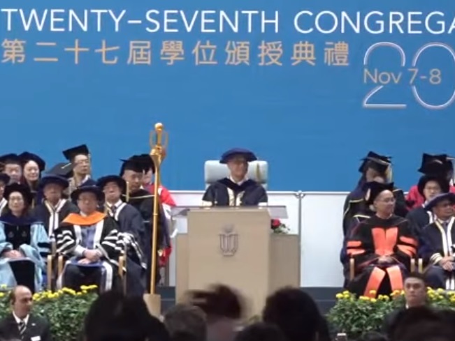 香港科技大學今天舉行畢業典禮。(圖擷自YouTube)