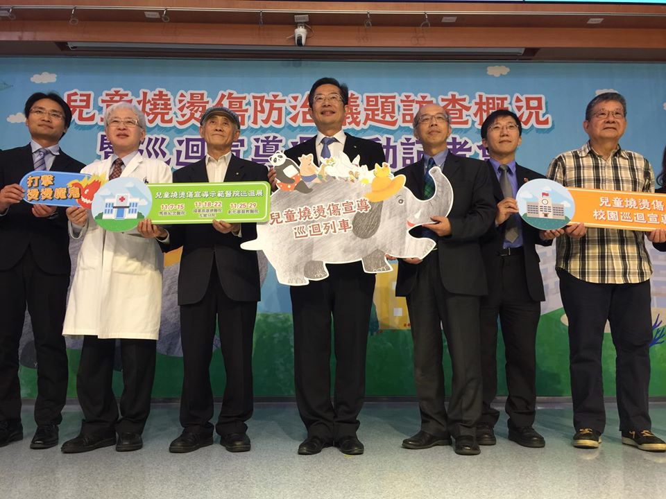 中華民國兒童燙傷基金會7日表示，雖然國人對「沖脫泡蓋送」朗朗上口，但對沖水、泡水，共需滿30分鐘的作法卻有高達7成7(77.3%)的民眾並不知道，甚至臨床上，常有民眾直接拿冰塊降溫。(蕭照平 攝)