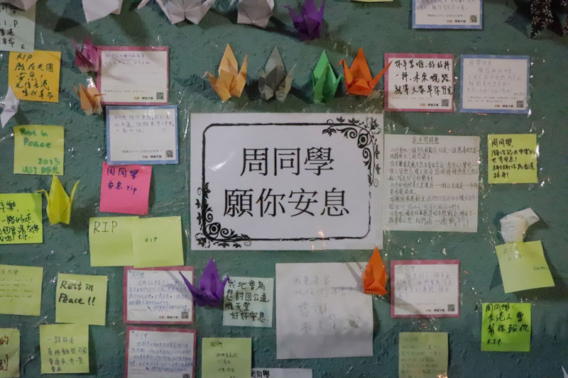 香港科技大學學生周梓樂日前墜樓後不治身亡。大批學生和市民8日晚間在事發地將軍澳尚德村停車場悼念他。(圖：中央社)