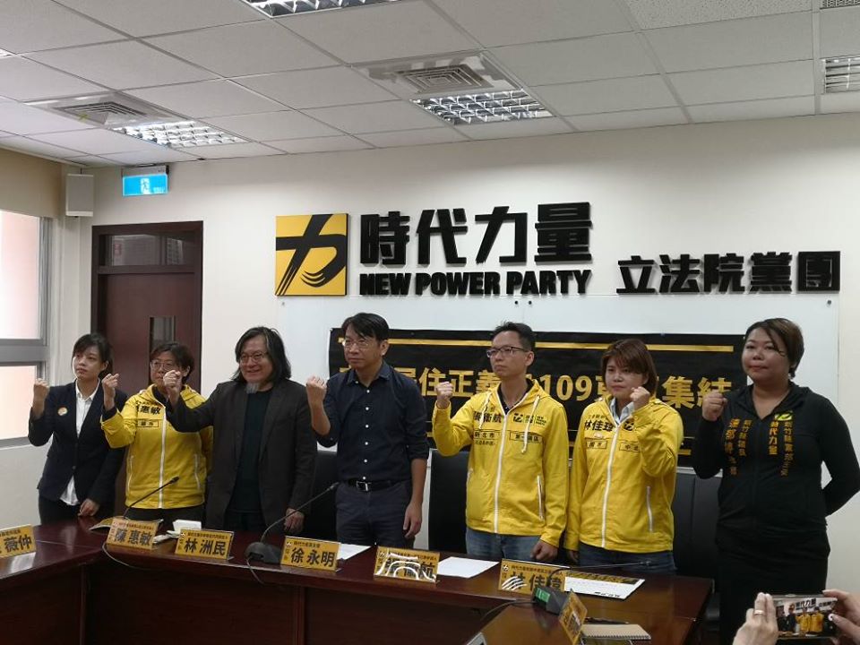 時代力量今天(8日)舉行記者會，力挺「居住正義改革聯盟」改革訴求。(劉玉秋 攝)
