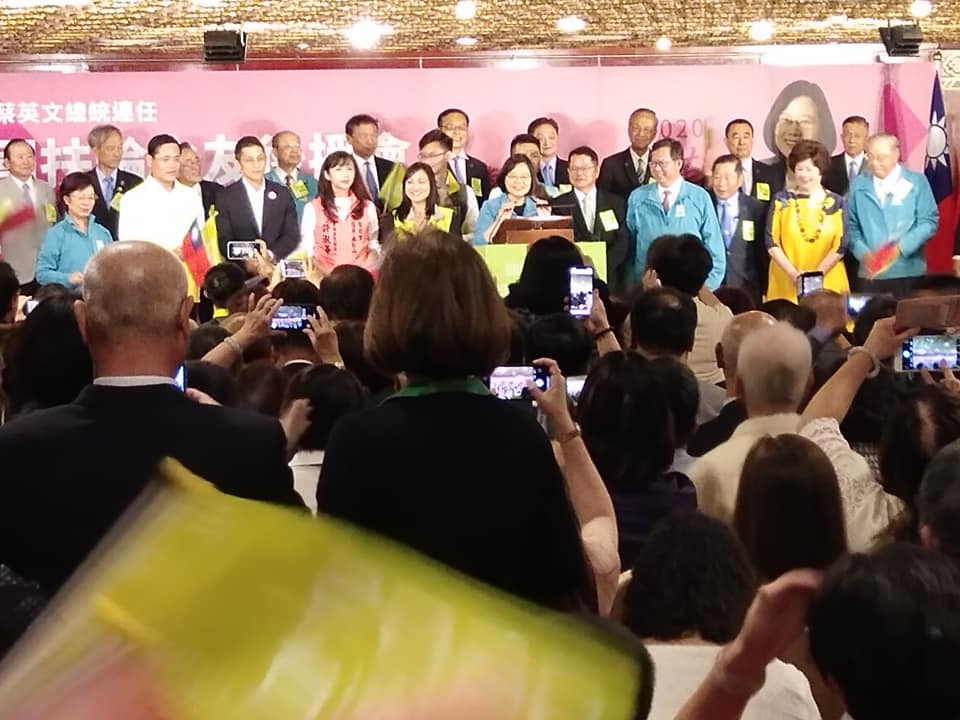 蔡英文總統9日出席全國扶輪之友後援會成立大會。(王韋婷 攝)