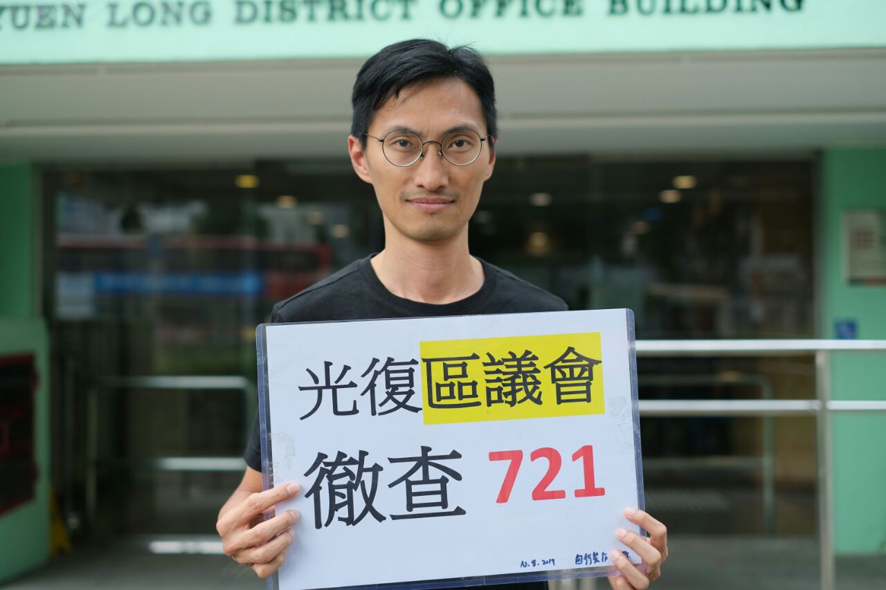 香港泛民主派立法會議員朱凱廸。(圖：朱凱迪臉書)