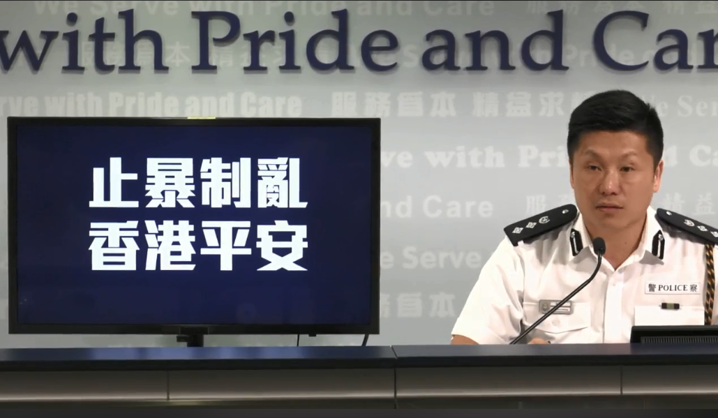 香港警察11日例行記者會。香港警察公共關係科總警司謝振中表示，截至今天凌晨，警方在過去一星期一共拘捕266人。(翻攝自直播畫面)