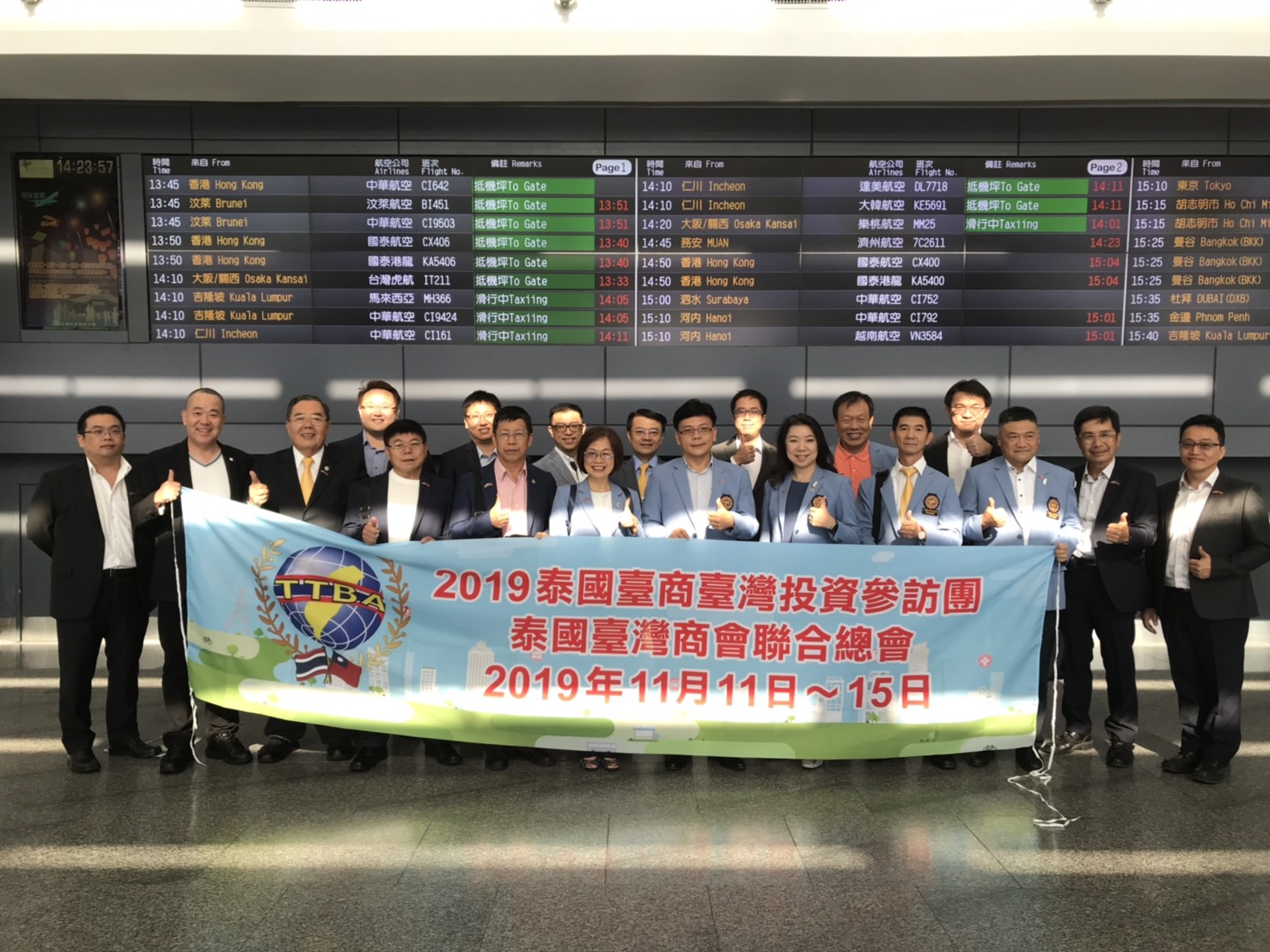 泰國台商總會總會長郭修敏11日率團回台參訪，將促進台商回台投資並媒合夥伴共同進軍東協市場。(圖：駐泰國代表處提供)