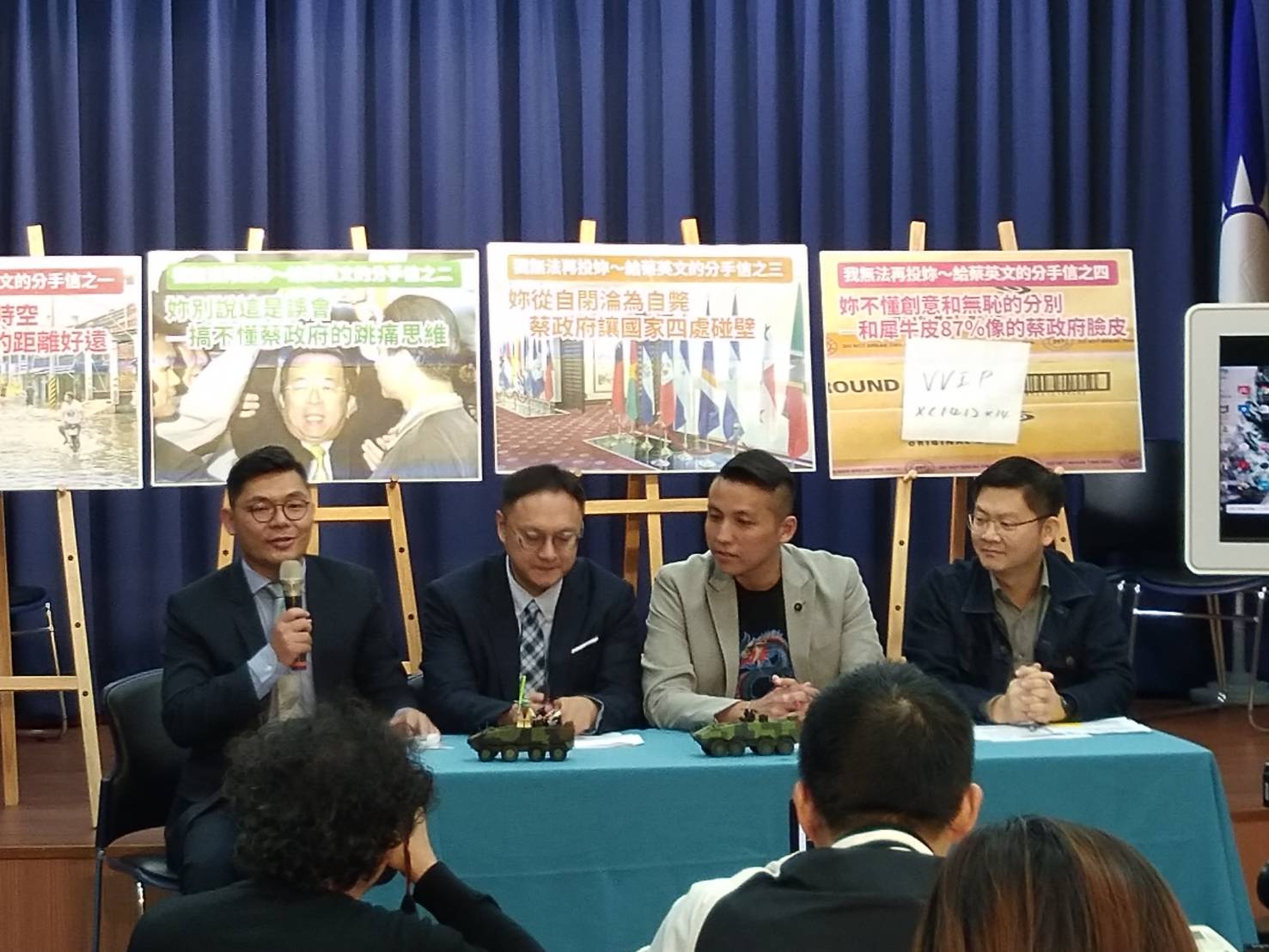 國民黨11日公布「我無法再投妳～給蔡英文的分手信」系列影片，批評政府施政距離民眾遙遠。(王韋婷攝)