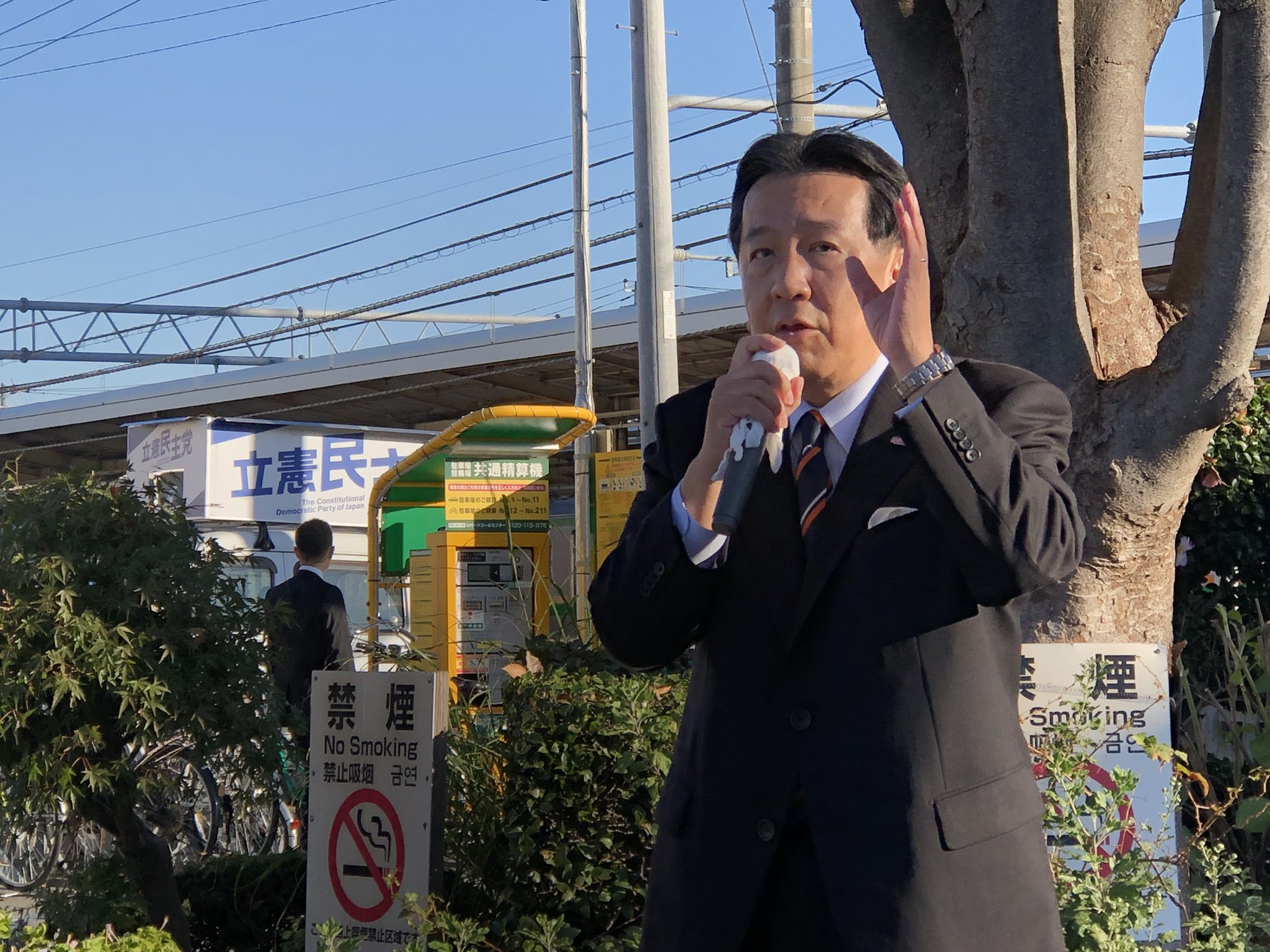 日本立憲民主黨黨魁枝野幸男與參議員蓮舫等多位國會參眾議員，呼籲港警停止用槍。(圖：枝野幸男事務所推特)