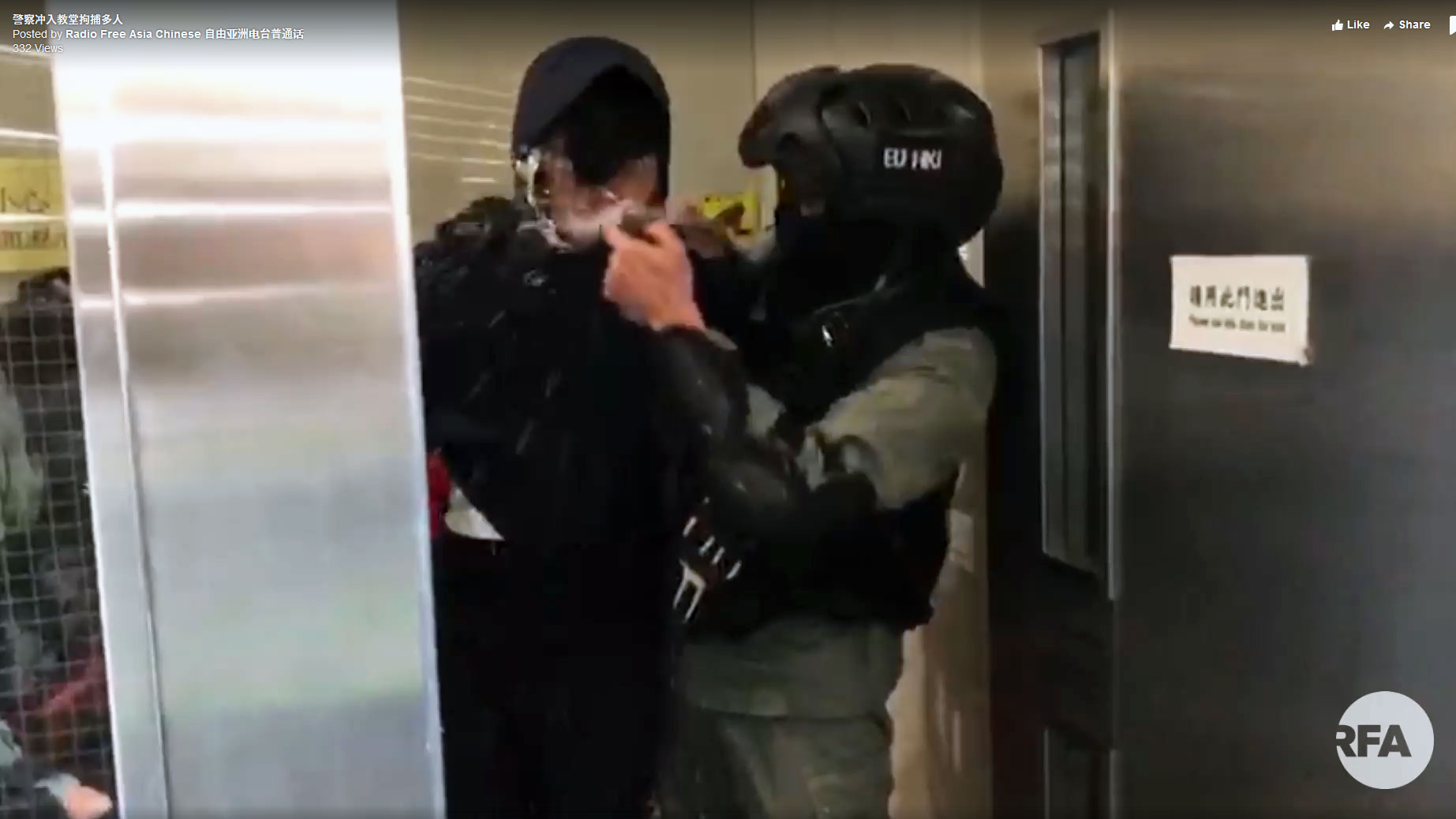 港警衝入教堂，逮捕示威人士。(視頻截圖/自由亞洲電台)