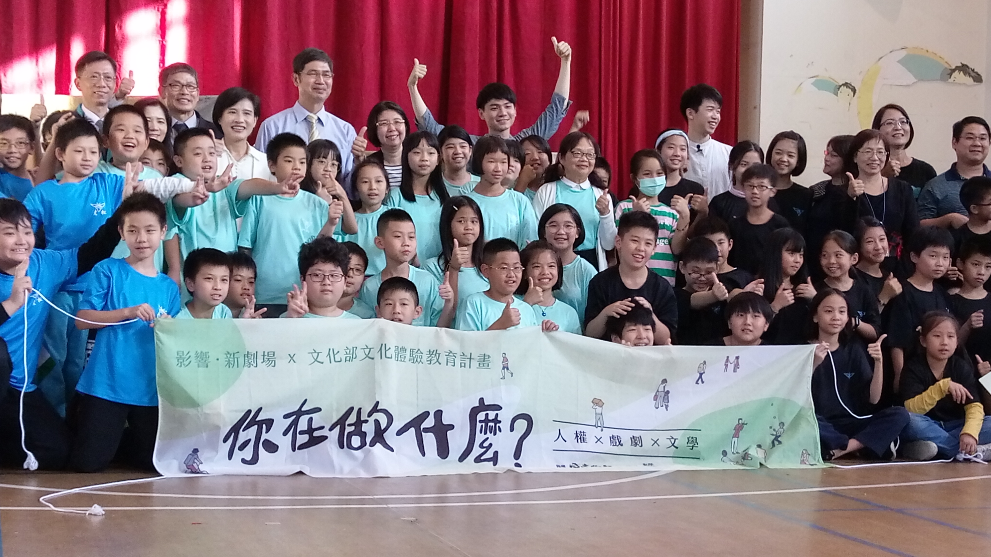 「文化體驗教育計畫」前進台北老松國小。(陳國維 攝)
