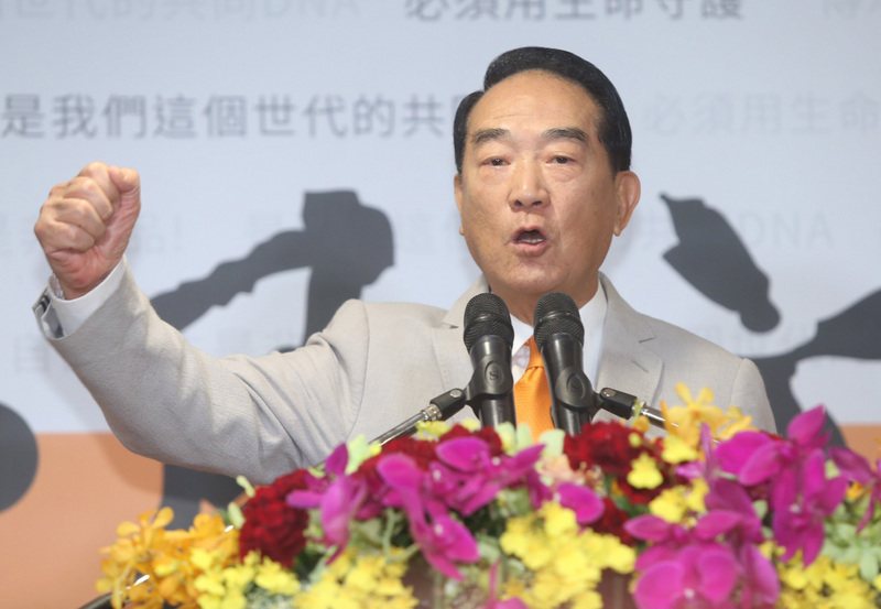 親民黨13日上午召開全國委員會，黨主席宋楚瑜（圖）則在會後召開2020總統大選布局記者會，正式宣布參選總統。宋楚瑜說，這是他的「終局之戰」，不計利、不求名，「我的輸贏不打緊！只求台灣勝、中華民國贏！」(圖：中央社)