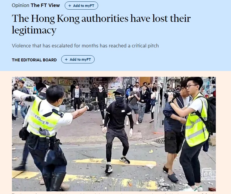 英國「金融時報」社論指出，港府儼然失去統治正當性，現況岌岌可危。(圖翻攝自金融時報)
