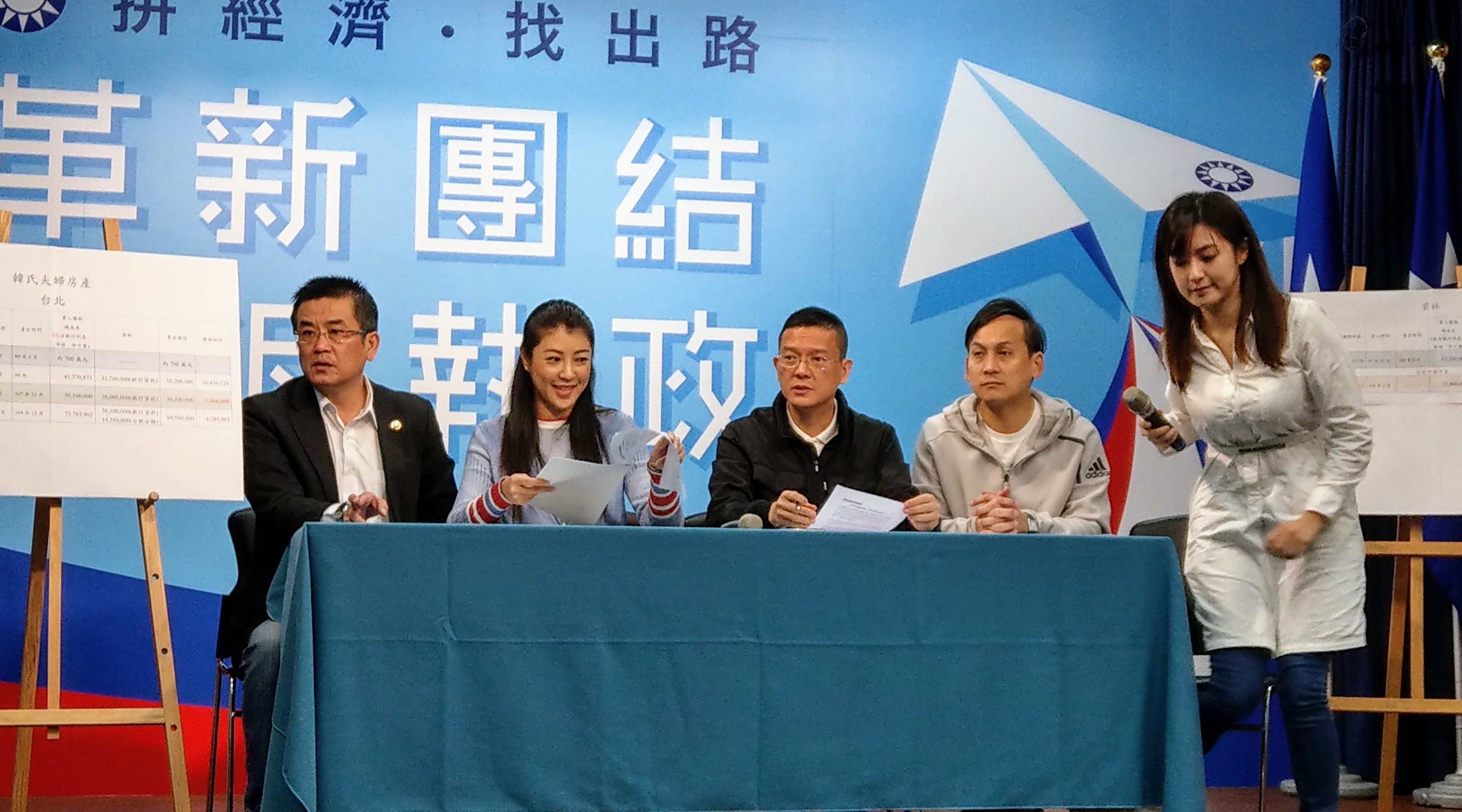 韓國瑜競選辦公室公布韓國瑜所有房產買賣資料。左起依序為競選北辦主任鄭世維、競辦副執行長許淑華、孫大千、發言人葉元之、何庭歡。(劉品希 攝)