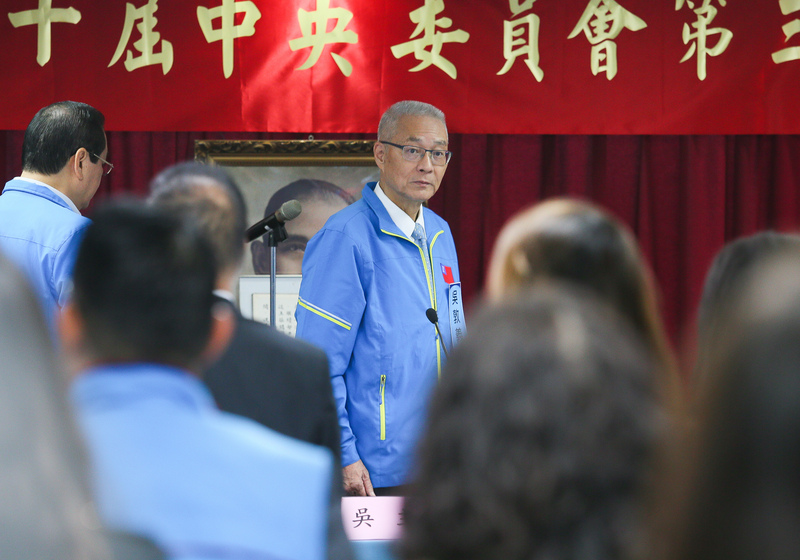 國民黨第20屆中央委員會第三次全體會議16日在中央黨部召開，國民黨主席吳敦義（中）出席。(圖：中央社)