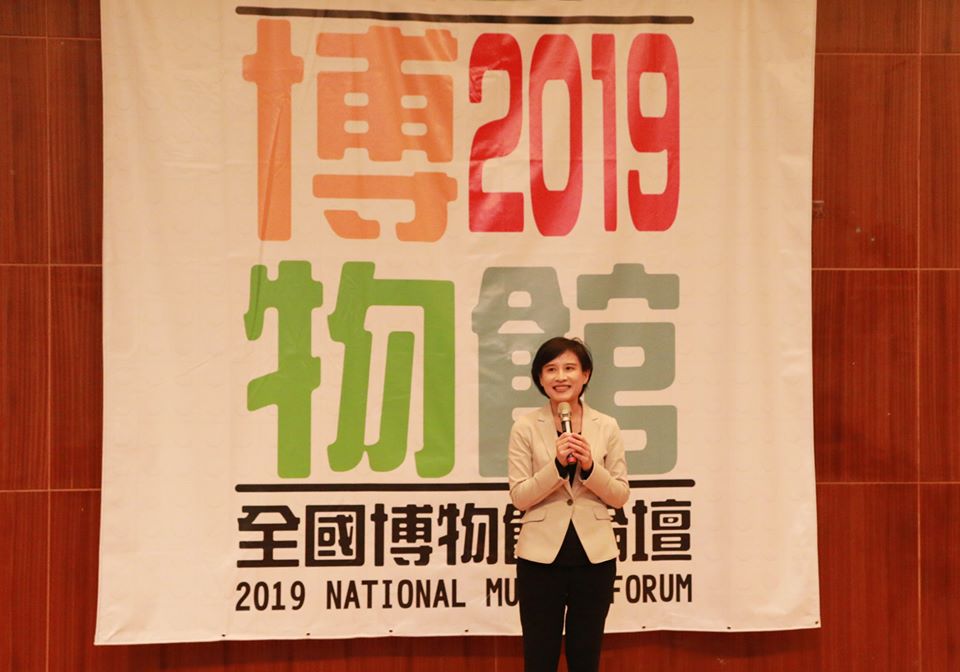 文化部長鄭麗君期許藉由博物館論壇，邀請大眾共同思考21世紀博物館發展。(文化部提供)
