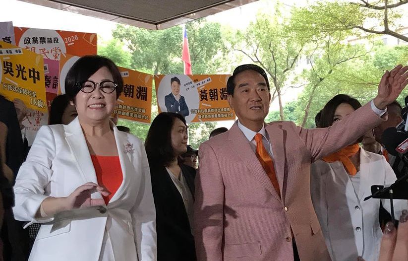 親民黨總統參選人宋楚瑜與副總統參選人余湘在發言人于美人陪同下到中選會登記參選。(鄭舲攝)