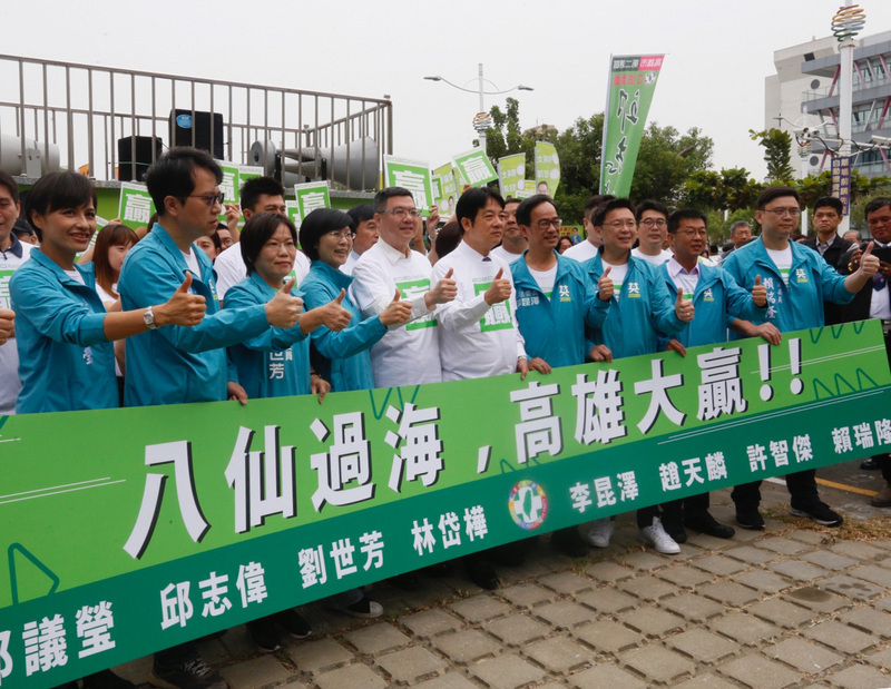 民進黨副總統參選人賴清德（前左6）、民進黨主席卓榮泰（前左5）19日出席8名民進黨高雄立法委員參選人邱議瑩（前排左起）、邱志偉、劉世芳、林岱樺、李昆澤、趙天麟、許智傑、賴瑞隆聯合登記記者會，高喊「八仙過海、高雄大贏」口號，展現團結氣勢。(圖:中央社)