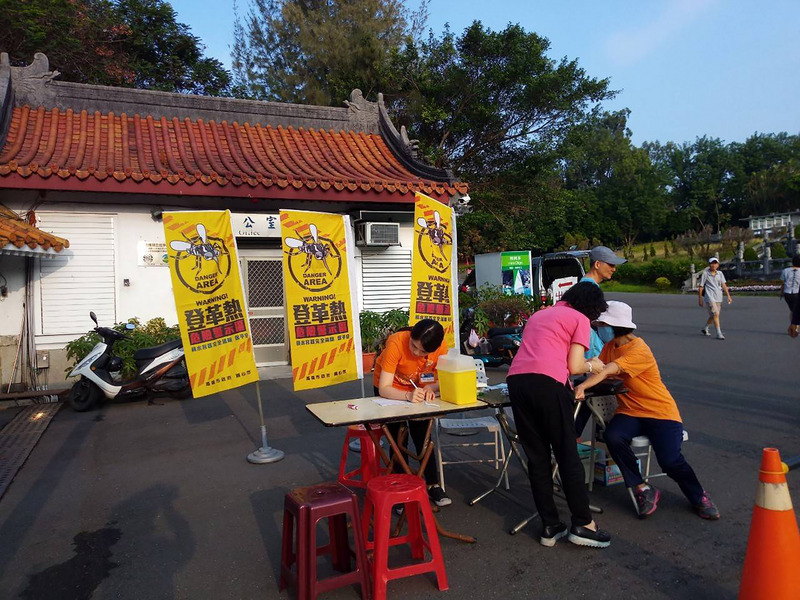 時序轉涼，但高雄均溫仍高，高雄市衛生局近來在澄清湖園區大門及遊客多的遊憩點插上約20面登革熱警戒旗，請遊客要特別留意防疫。（高雄市衛生局提供）