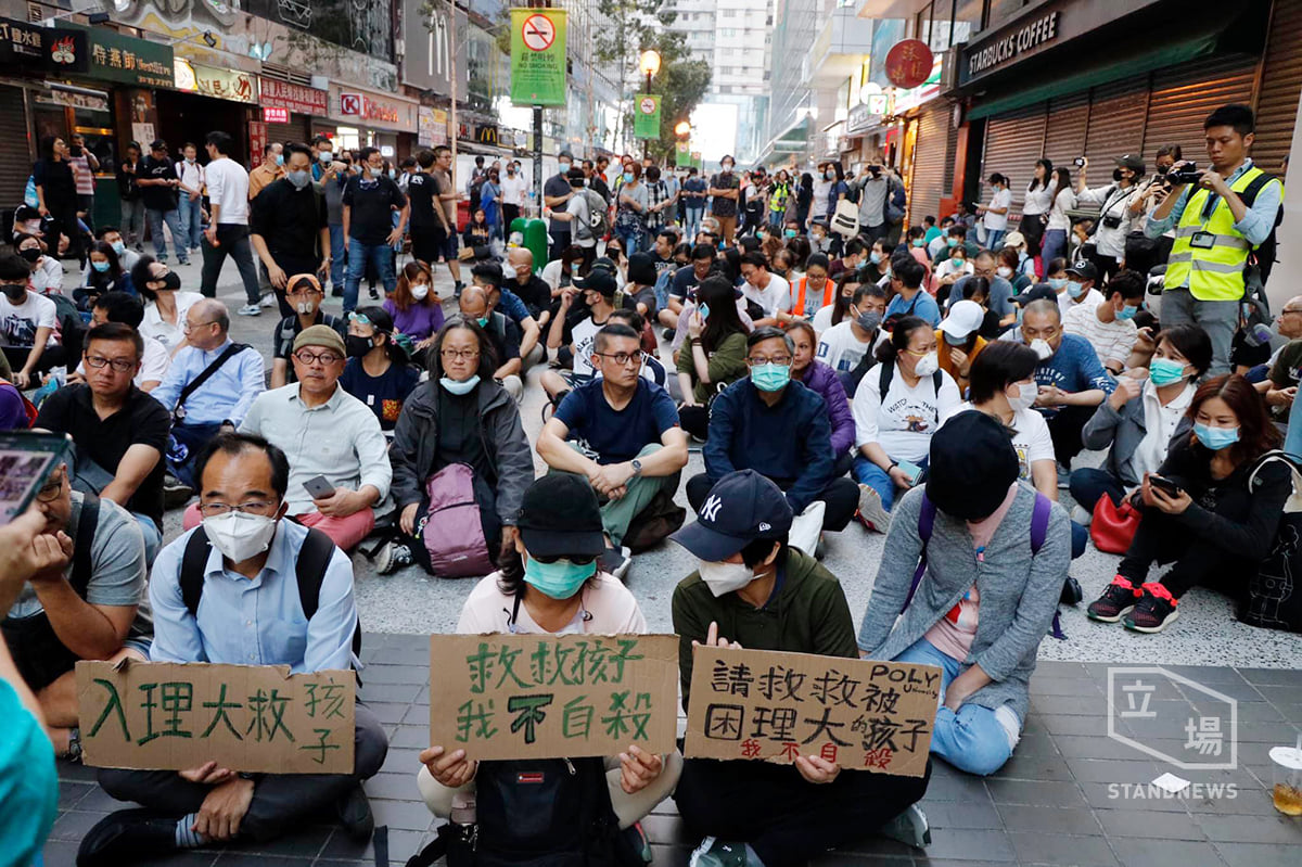 大批被困在理大示威學生家長、親友在距離理大最近的地方聚集呼籲港人救救孩子，而延續到深夜的聲援人群讓外界看到港人的韌性與人性。(圖:立場新聞)