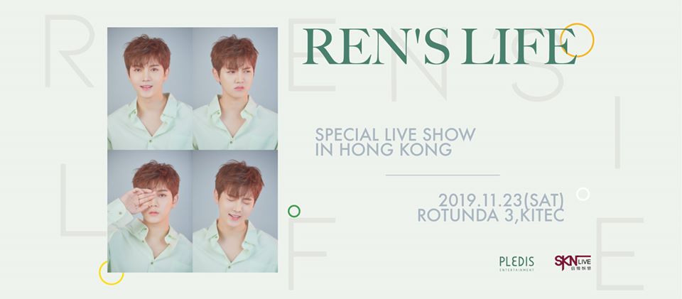 香港局勢升溫，韓團NU'EST REN演唱會取消。 (圖:臉書)