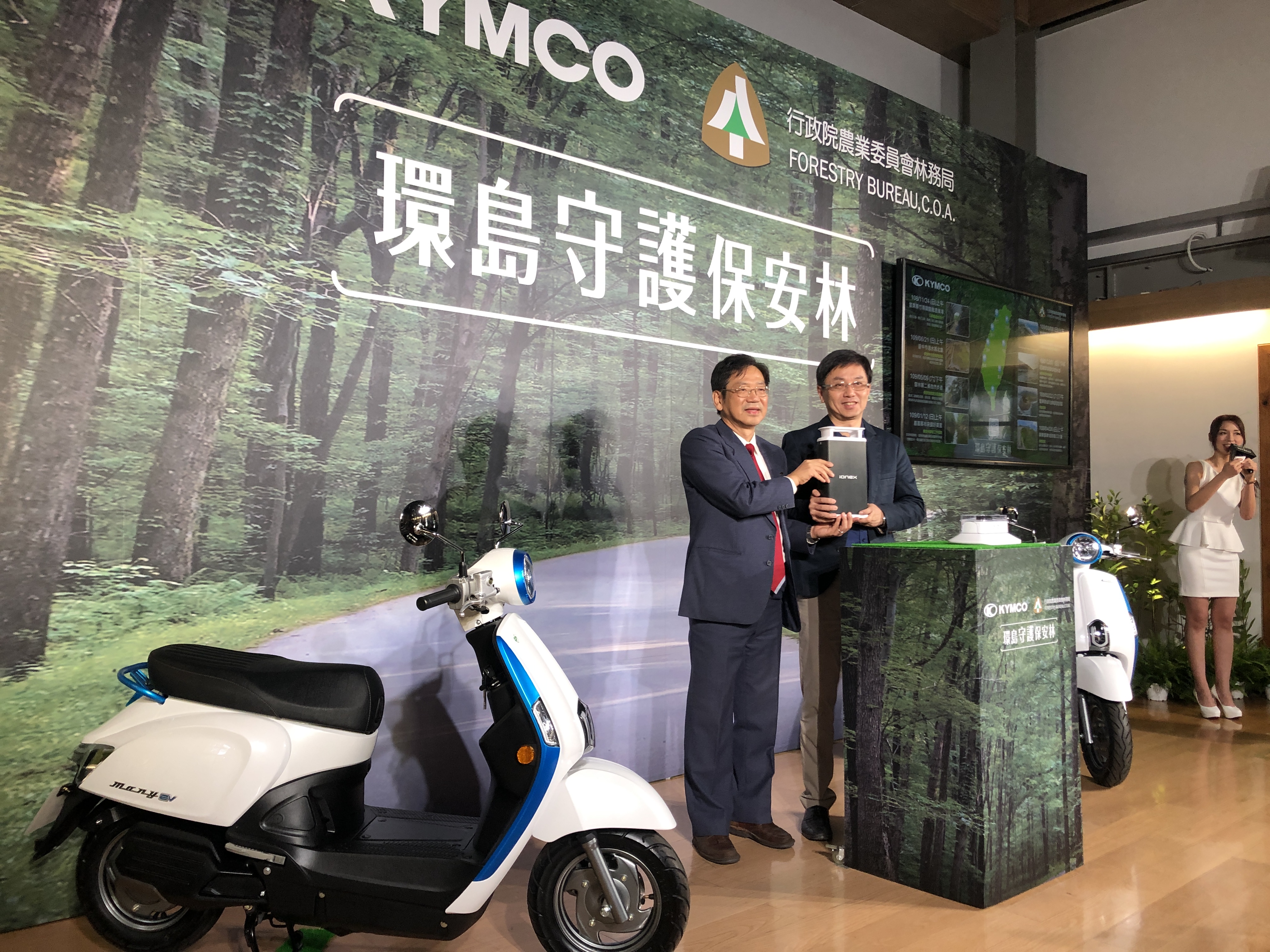 農委會林務局今天(20日)攜手機車製造大廠光陽機車KYMCO，邀請車友及民眾一同守護山林。（楊文君攝）