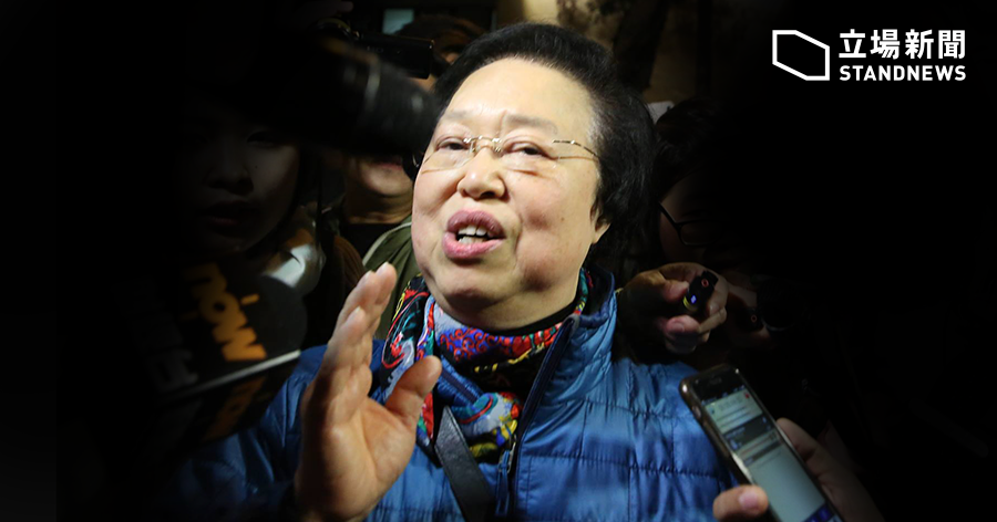 香港基本法委員會副主任譚惠珠。(立場新聞 提供)