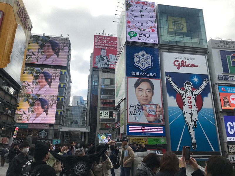 日本來去旅行計畫受挫，札幌大阪因疫情暫被排除。（圖:中央社檔案照片）