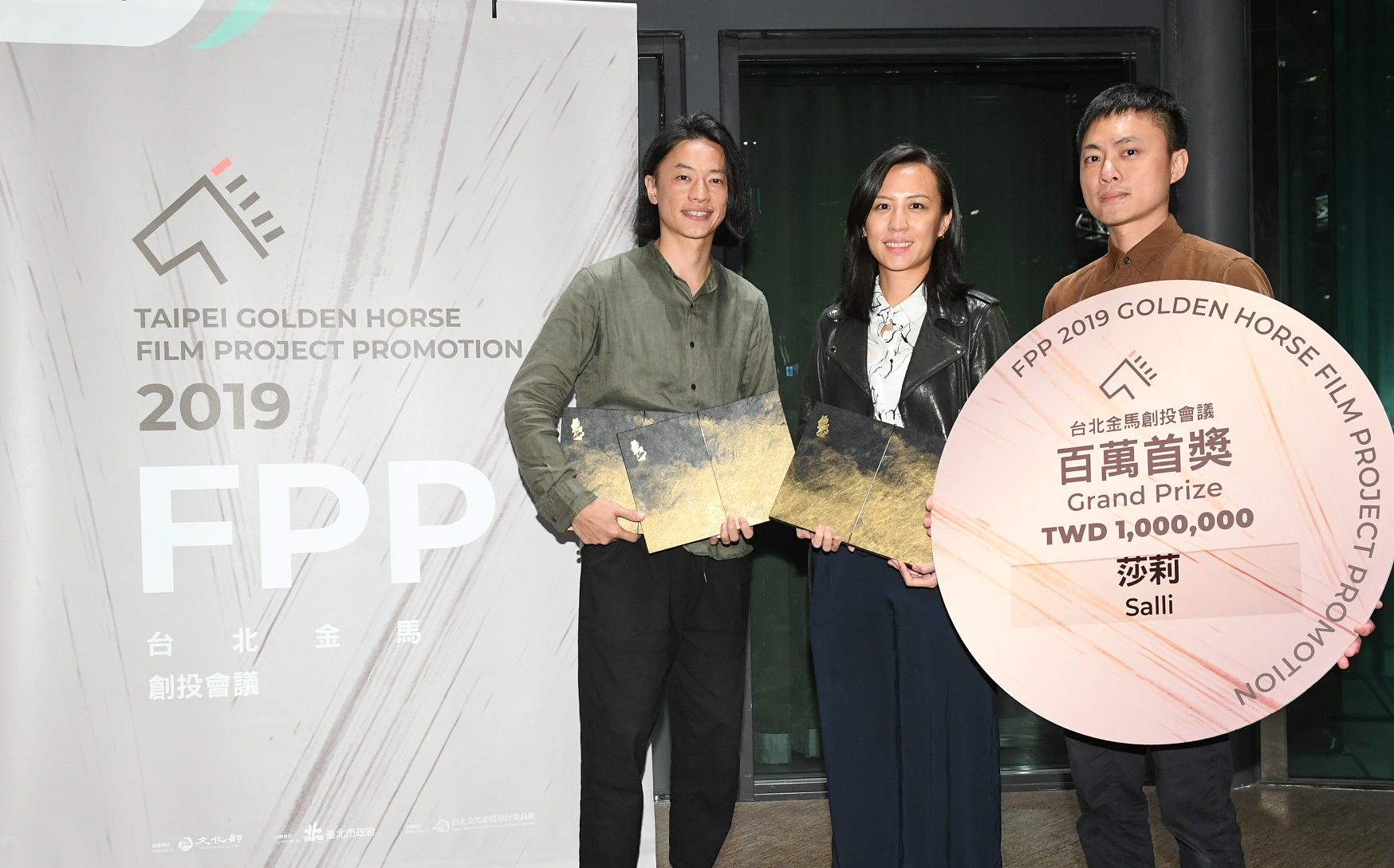 台英合製企劃作品「莎莉」，奪2019金馬創投三獎創紀錄。(金馬執委會提供)
