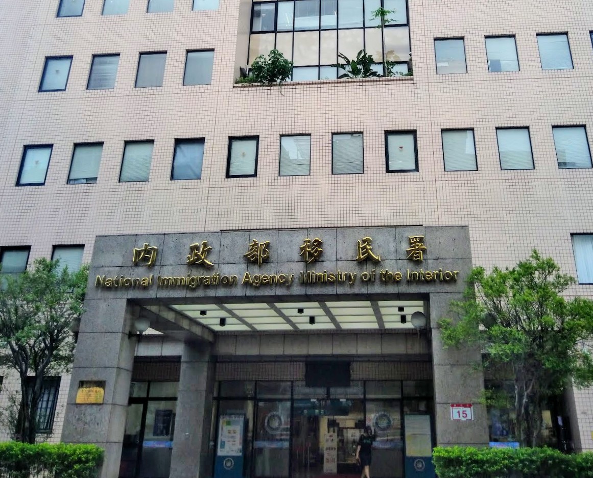 移民署表示，現行跨部會機制足以照顧並保障新住民的權益。(移民署提供)